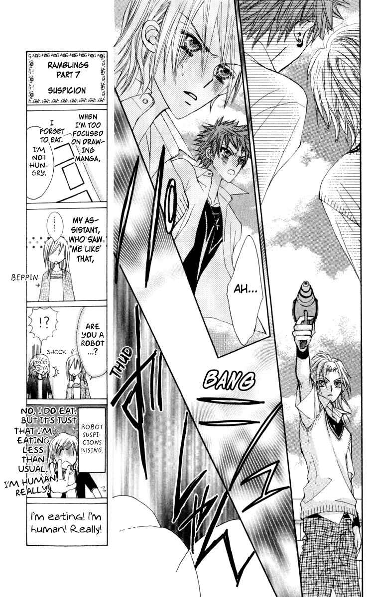 Page 30 Chapter 22 Rakuen Route