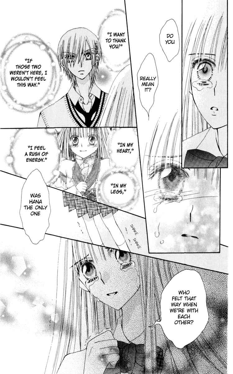 Page 36 Chapter 22 Rakuen Route