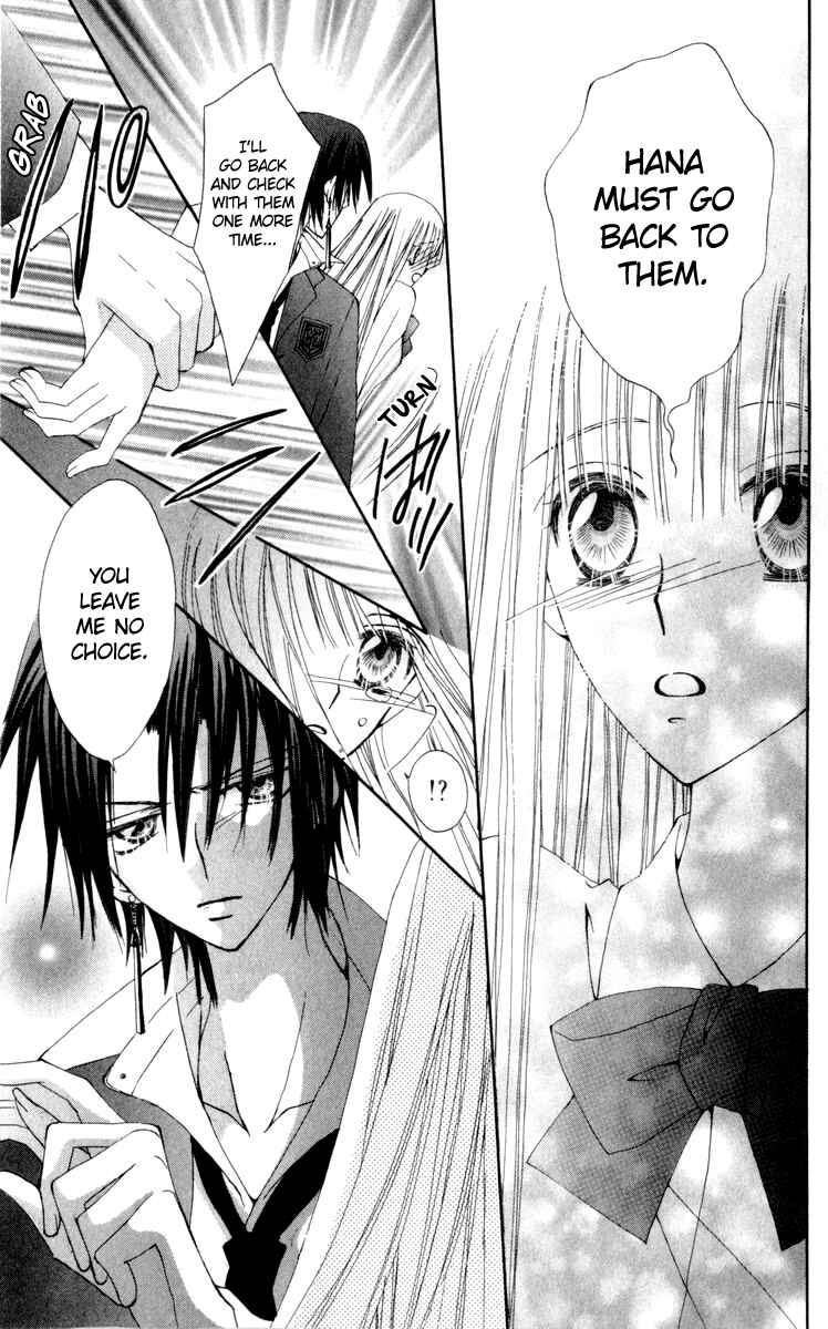 Page 44 Chapter 22 Rakuen Route