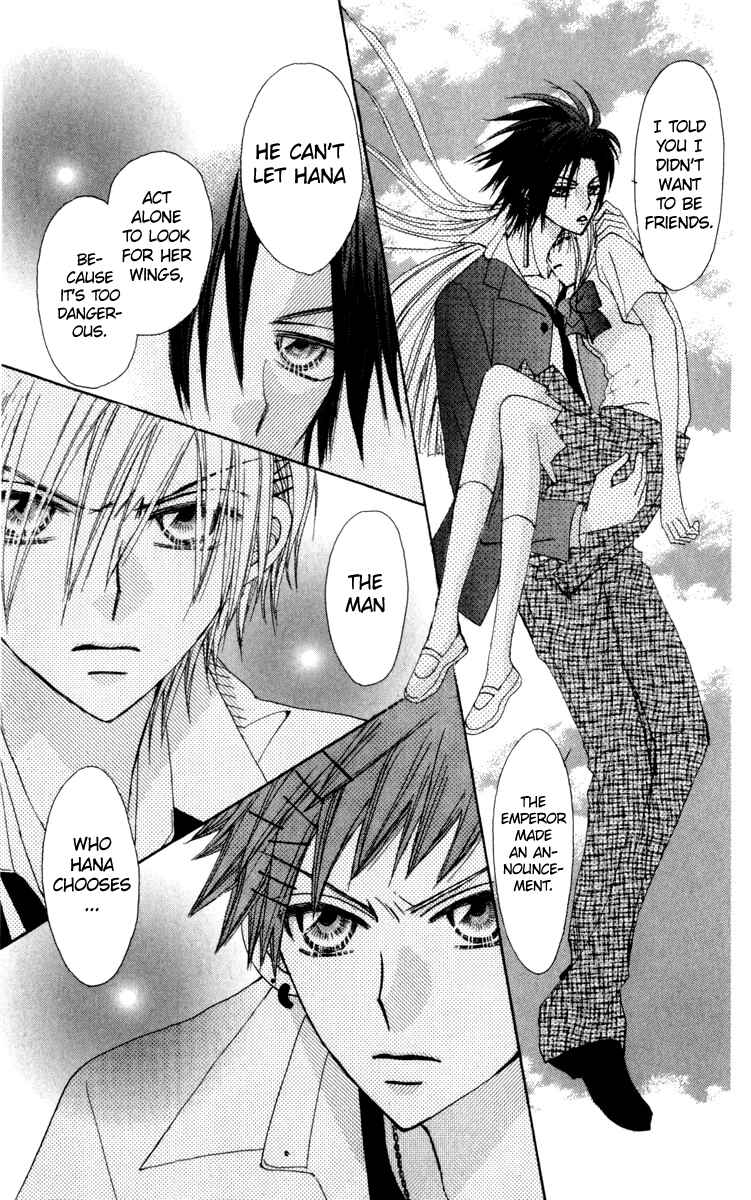 Page 47 Chapter 22 Rakuen Route