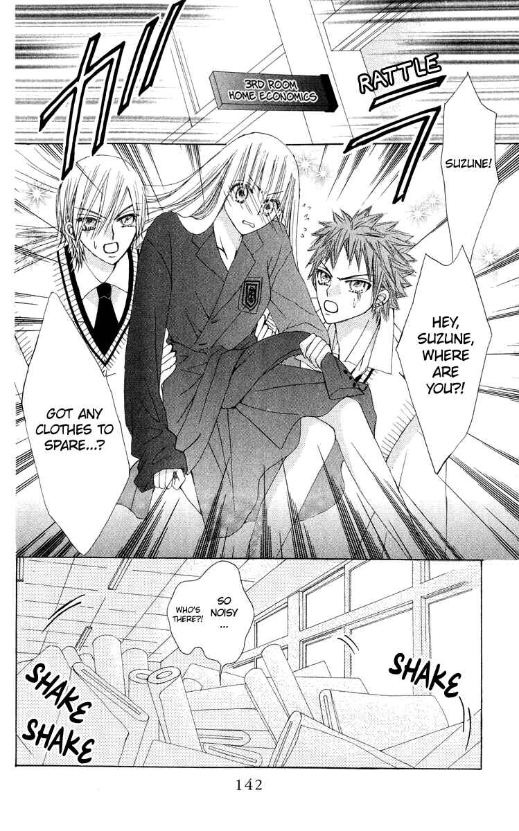 Page 11 Chapter 19 Rakuen Route