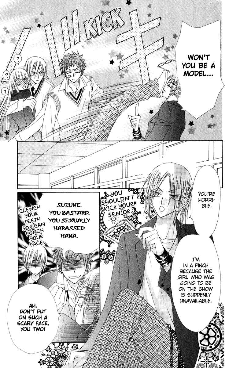 Page 14 Chapter 19 Rakuen Route
