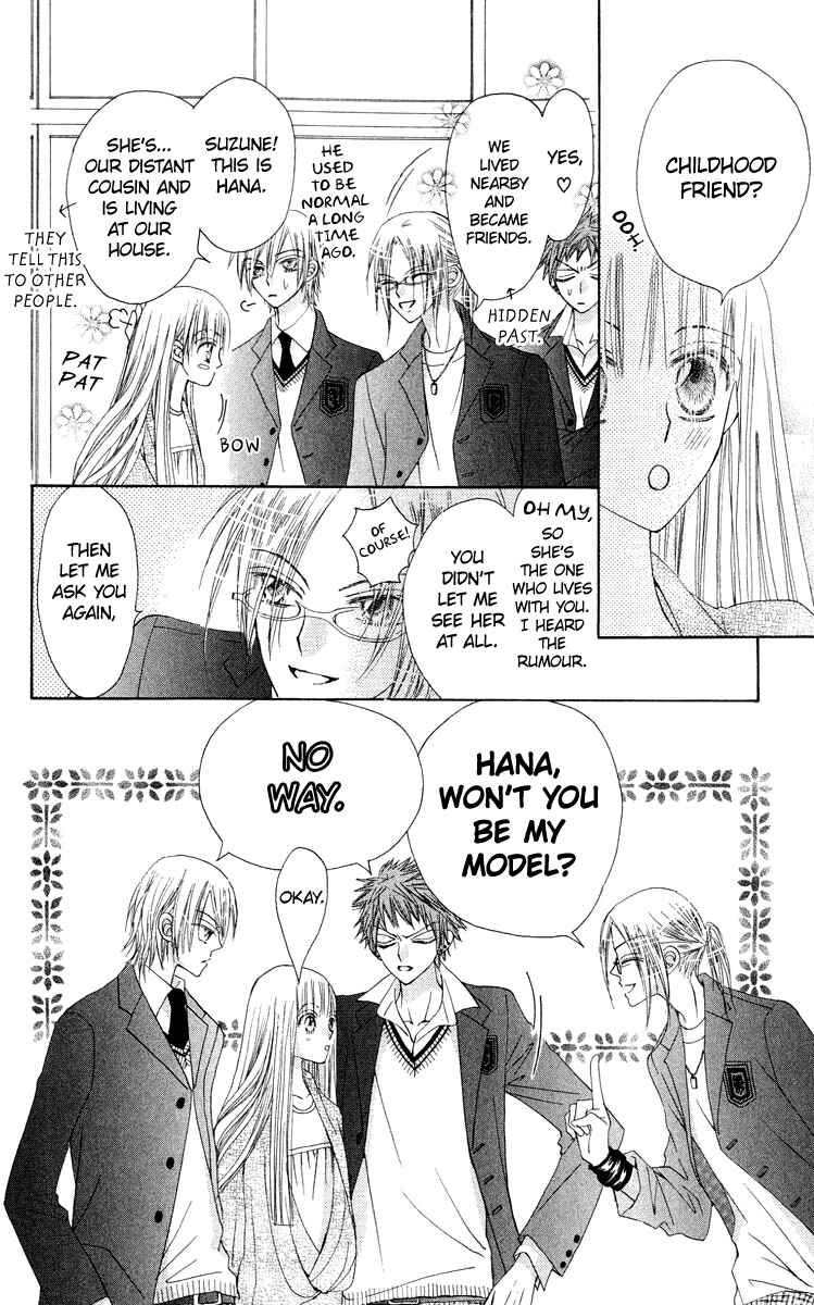 Page 17 Chapter 19 Rakuen Route