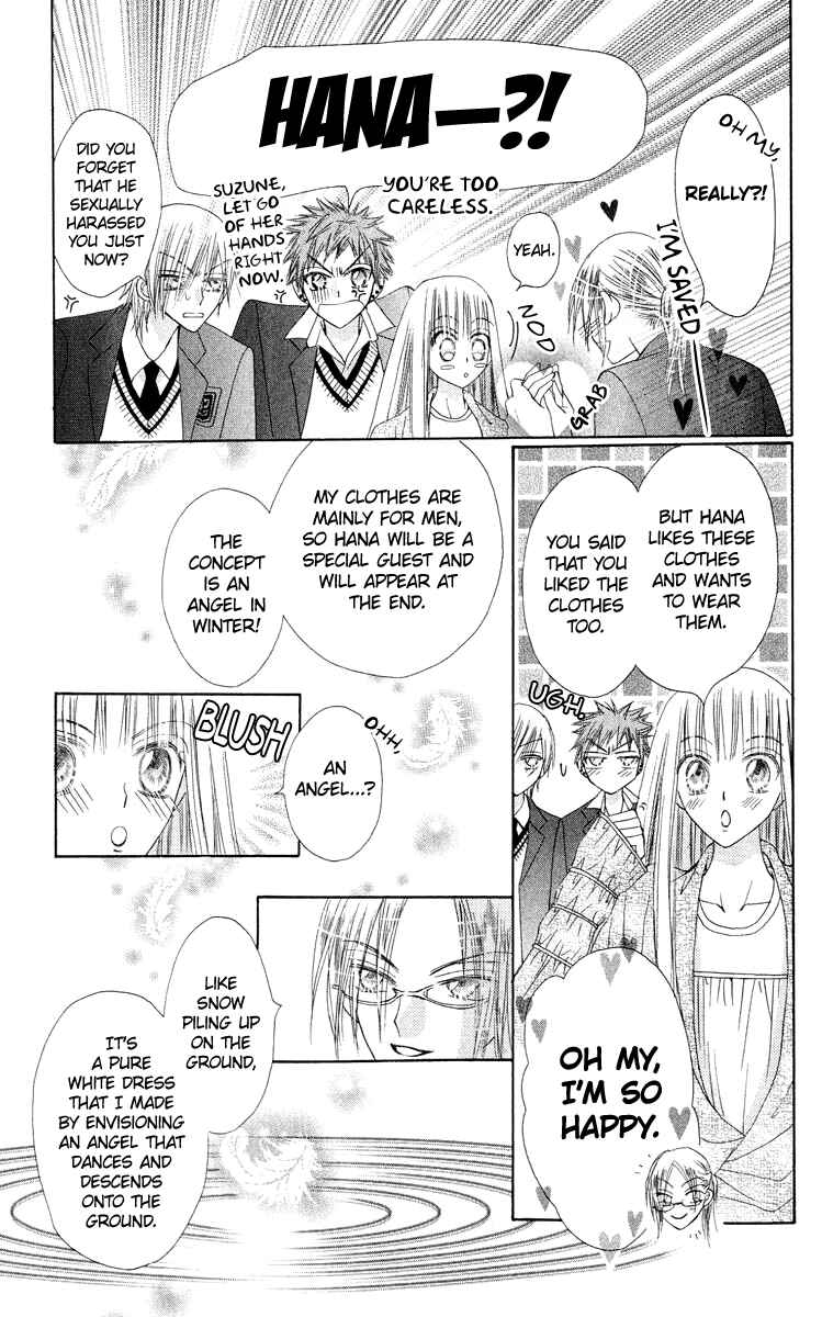 Page 18 Chapter 19 Rakuen Route