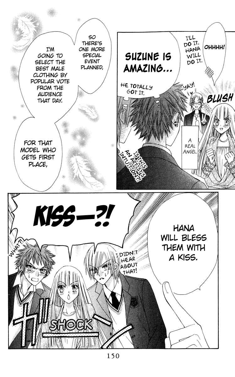Page 19 Chapter 19 Rakuen Route