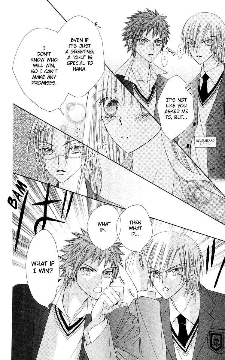 Page 21 Chapter 19 Rakuen Route
