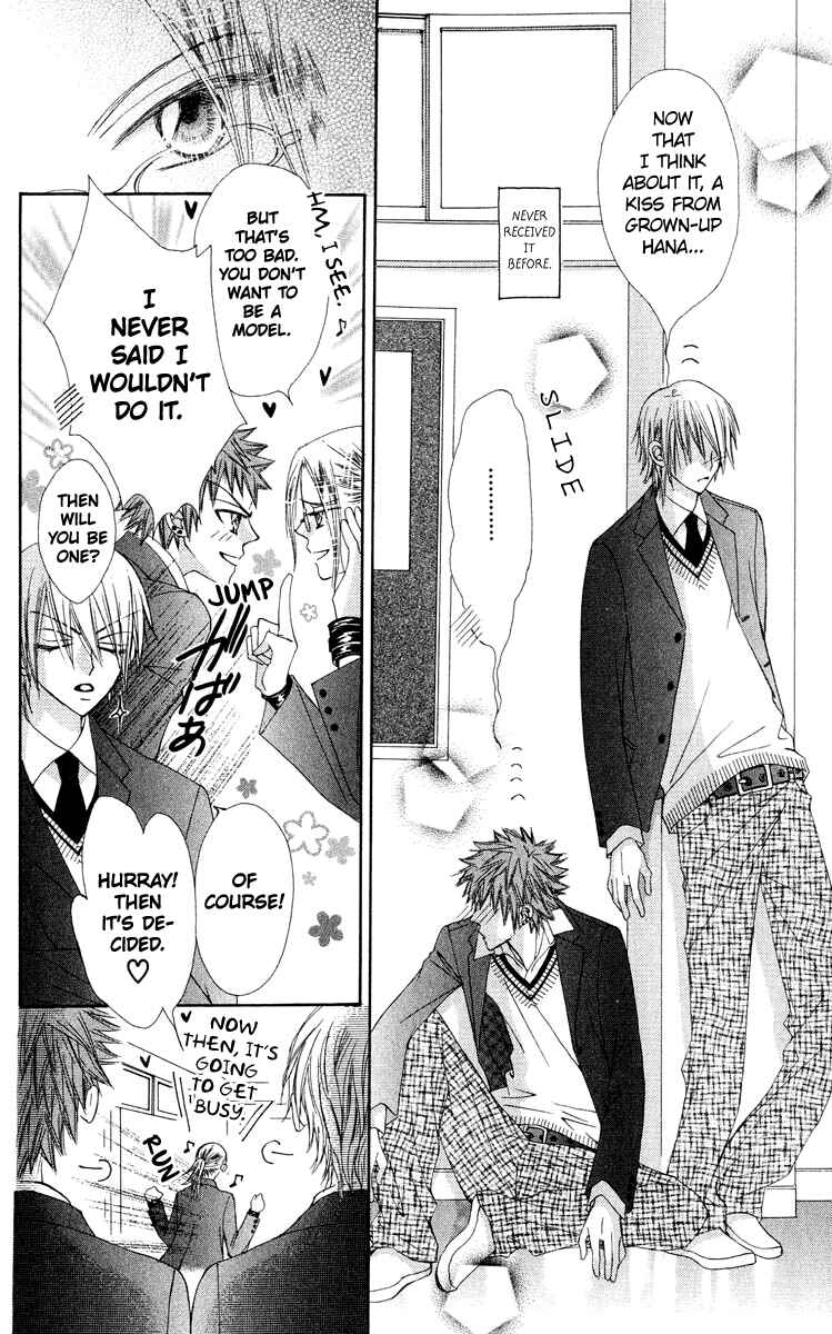 Page 23 Chapter 19 Rakuen Route