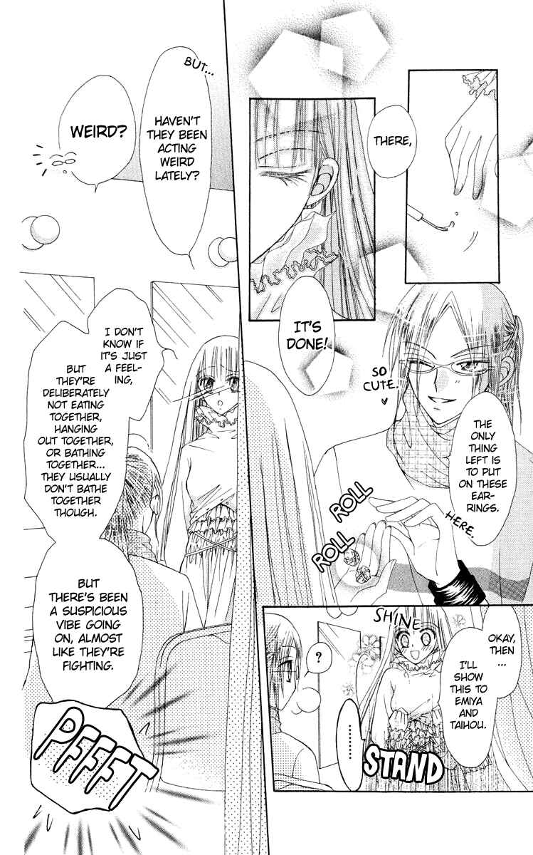 Page 25 Chapter 19 Rakuen Route