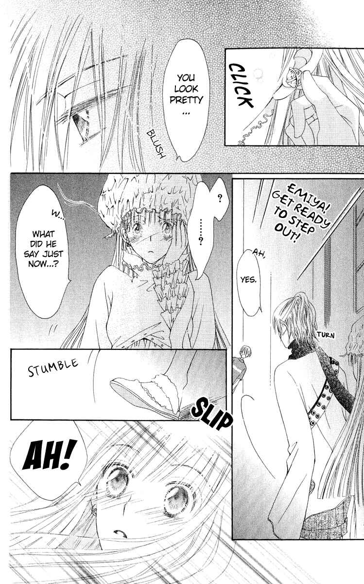 Page 31 Chapter 19 Rakuen Route