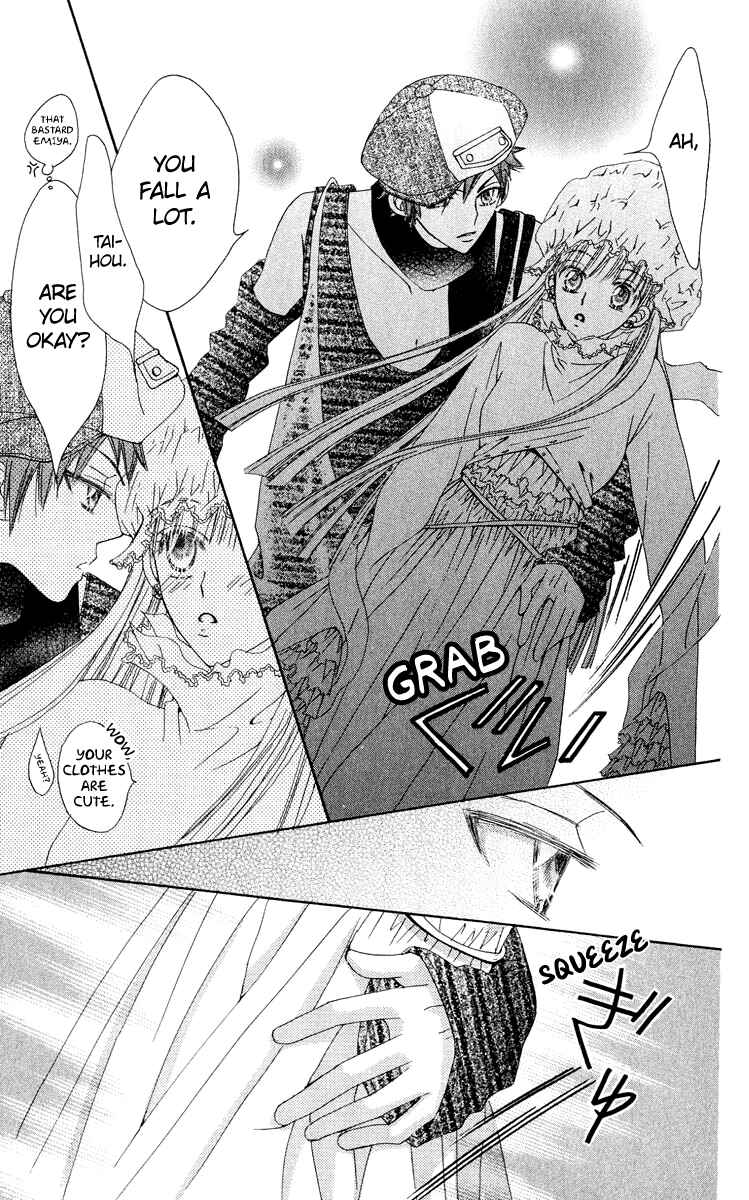 Page 32 Chapter 19 Rakuen Route