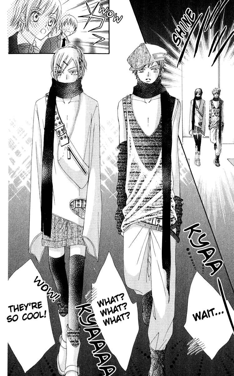 Page 35 Chapter 19 Rakuen Route