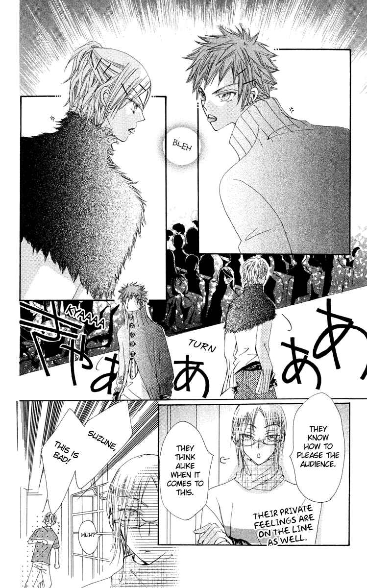 Page 37 Chapter 19 Rakuen Route