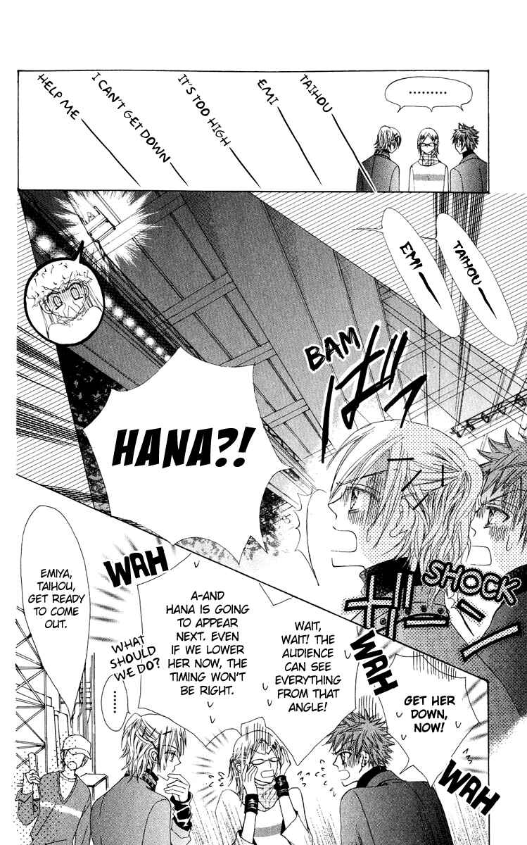 Page 39 Chapter 19 Rakuen Route
