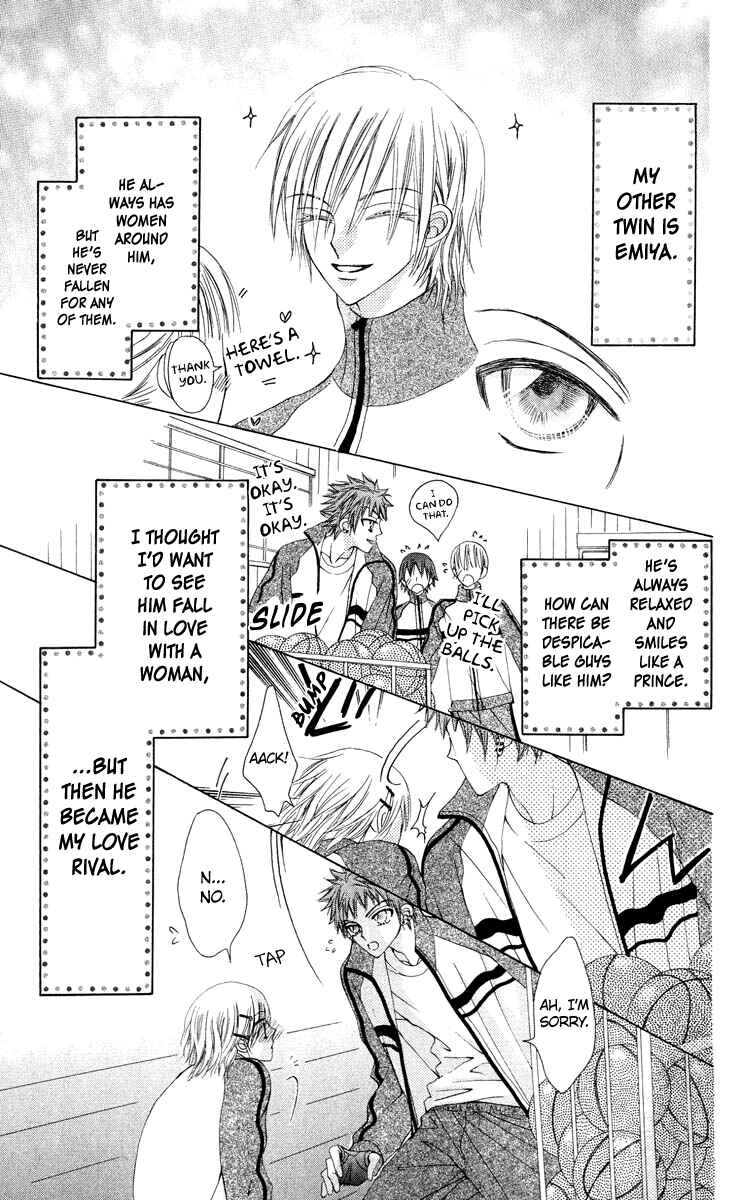 Page 4 Chapter 19 Rakuen Route