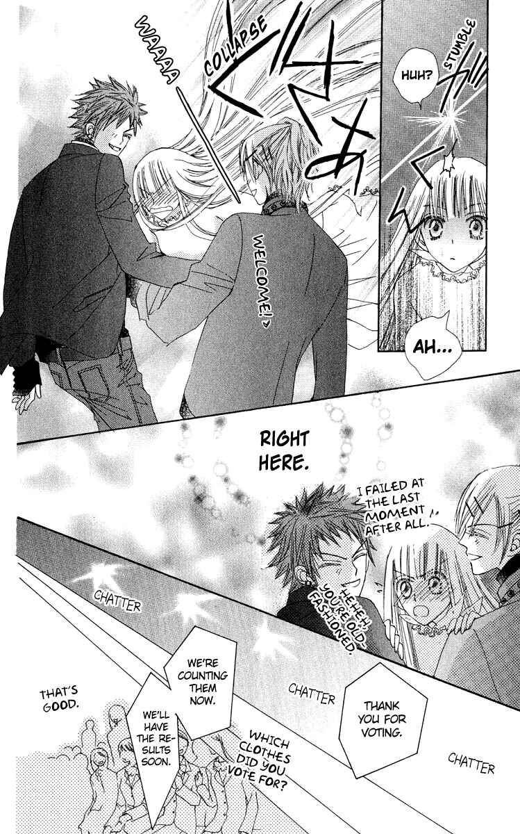 Page 44 Chapter 19 Rakuen Route
