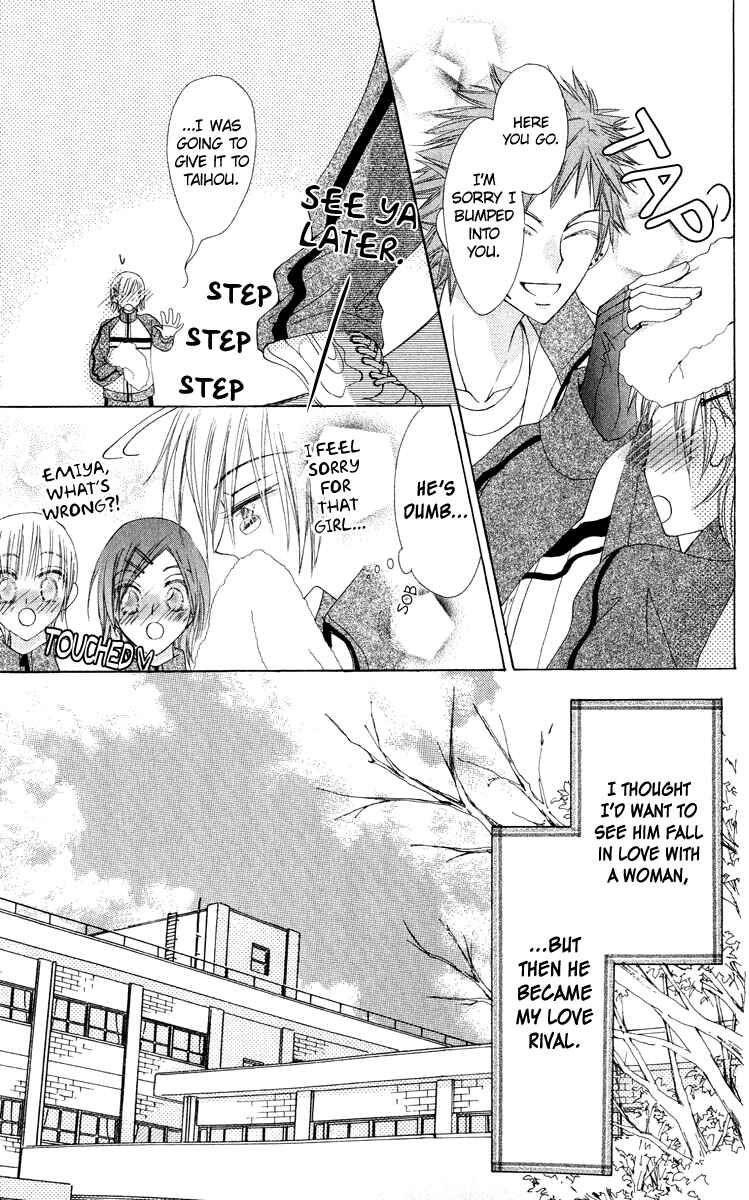 Page 6 Chapter 19 Rakuen Route