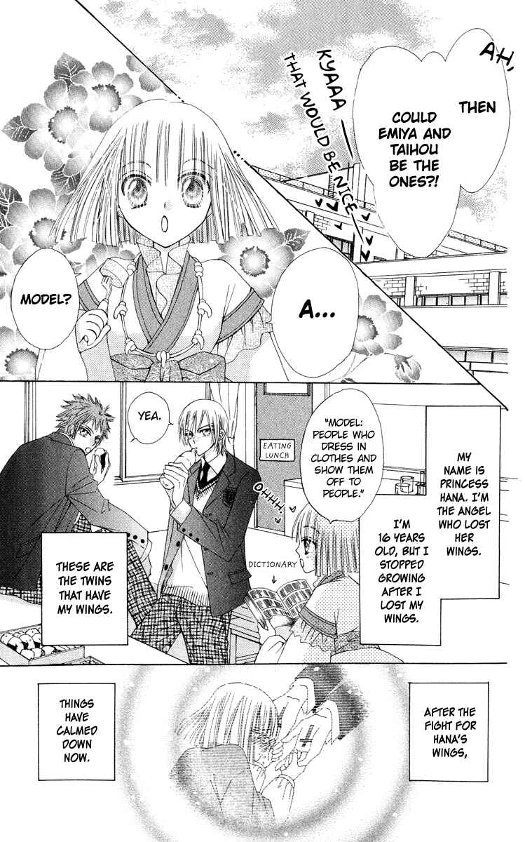 Page 8 Chapter 19 Rakuen Route