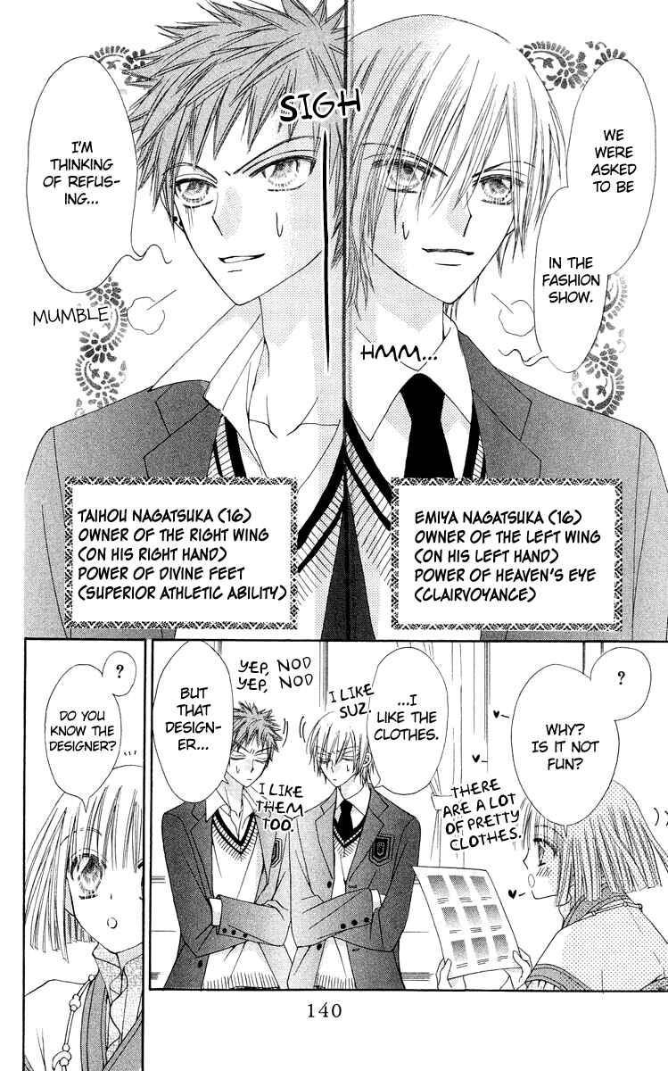 Page 9 Chapter 19 Rakuen Route