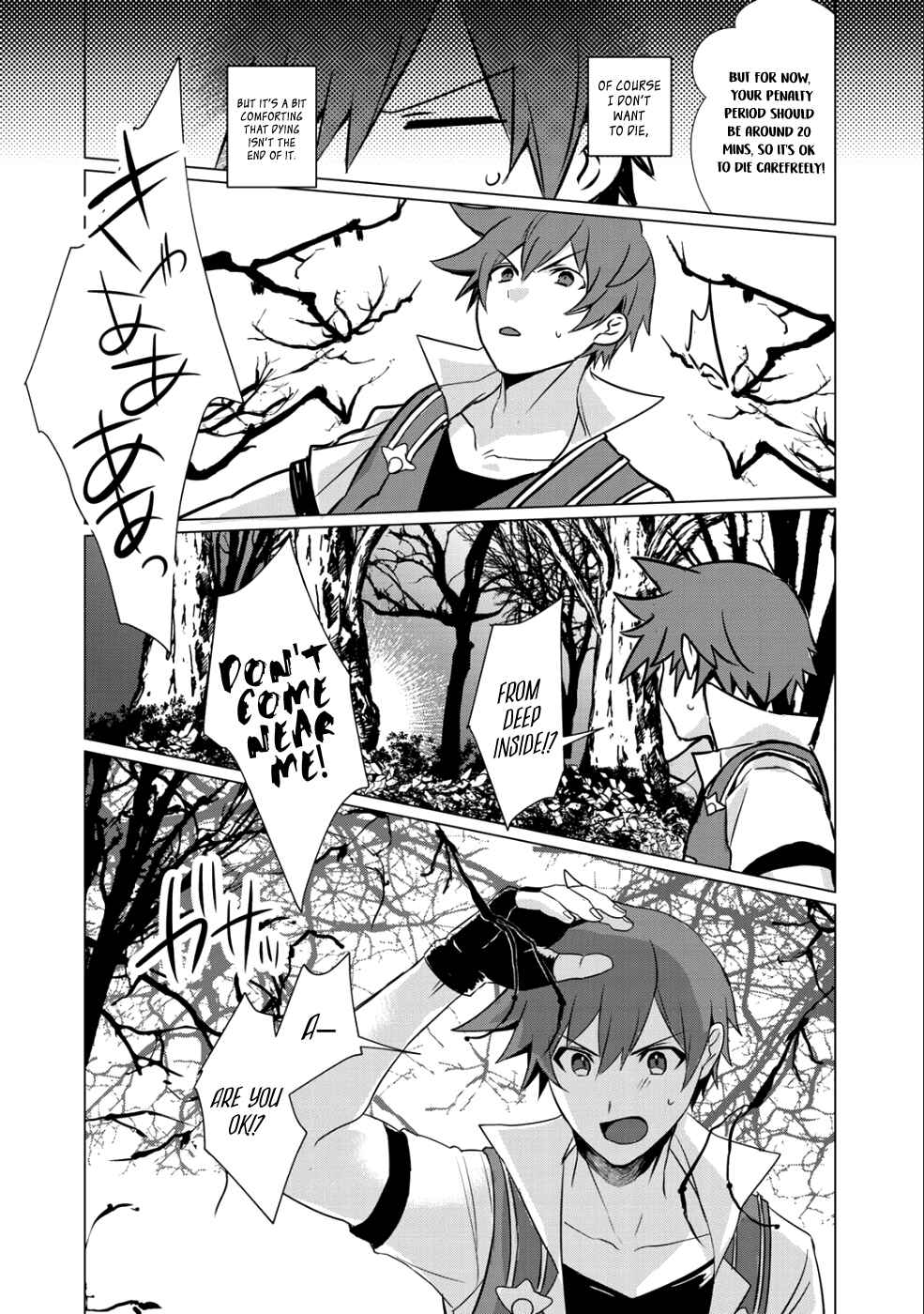 Page 4 Chapter 3 Hai Gamer na Imouto to Hajimeru VRMMO Seikatsu