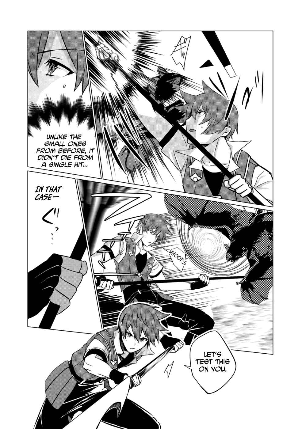 Page 6 Chapter 3 Hai Gamer na Imouto to Hajimeru VRMMO Seikatsu