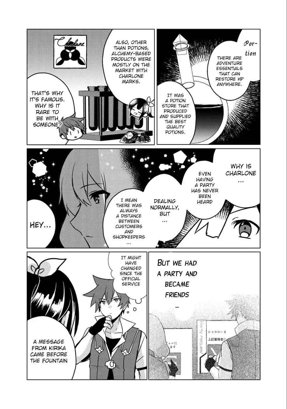 Page 19 Chapter 3 Hai Gamer na Imouto to Hajimeru VRMMO Seikatsu