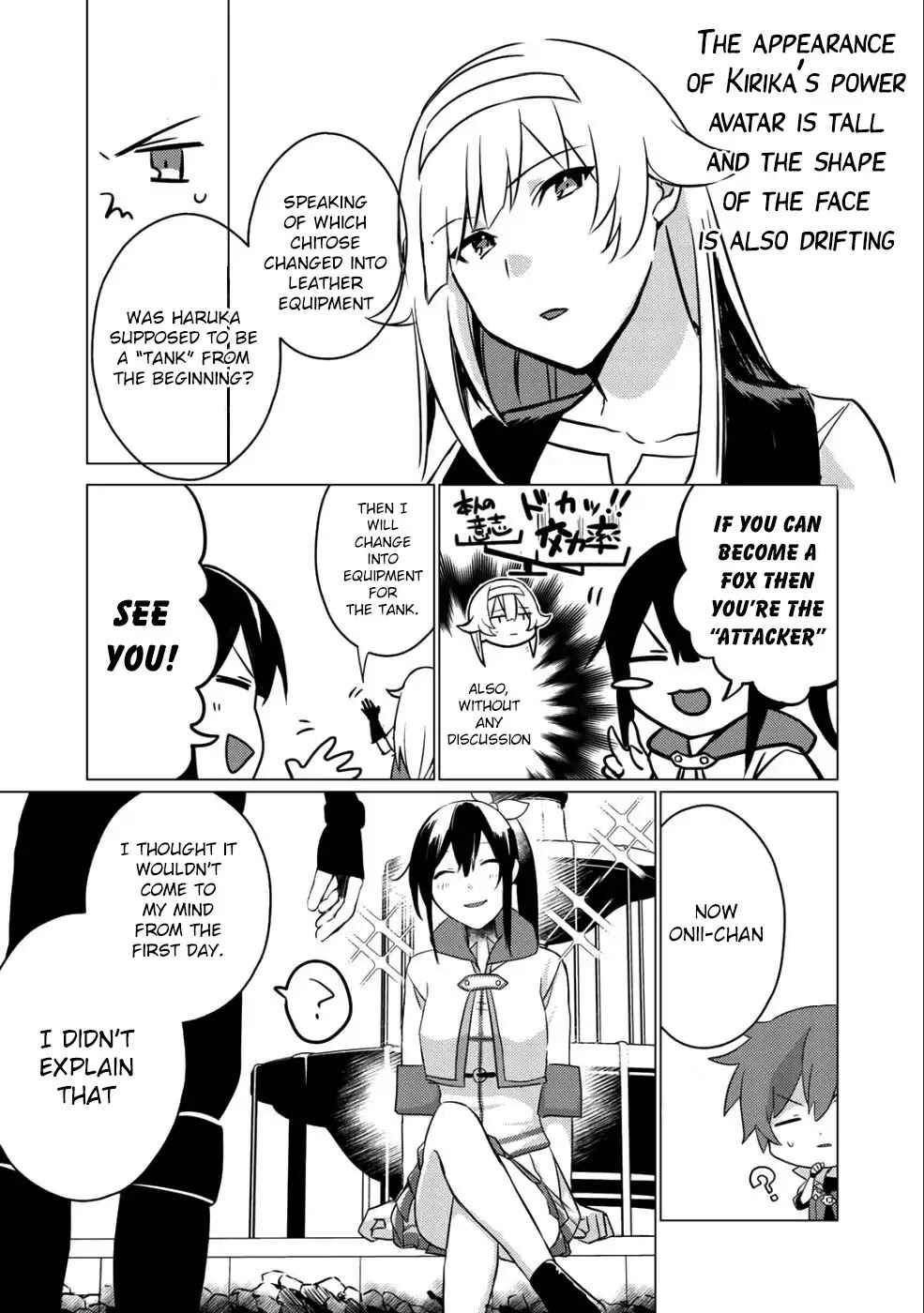 Page 21 Chapter 3 Hai Gamer na Imouto to Hajimeru VRMMO Seikatsu