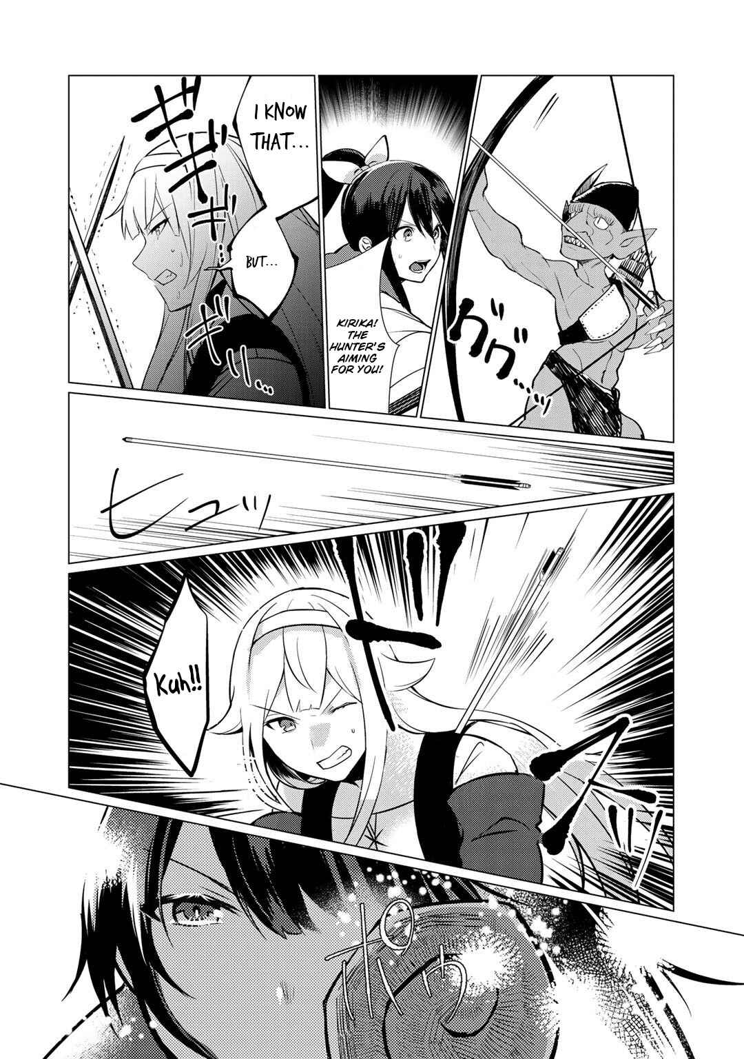 Page 30 Chapter 1 Hai Gamer na Imouto to Hajimeru VRMMO Seikatsu