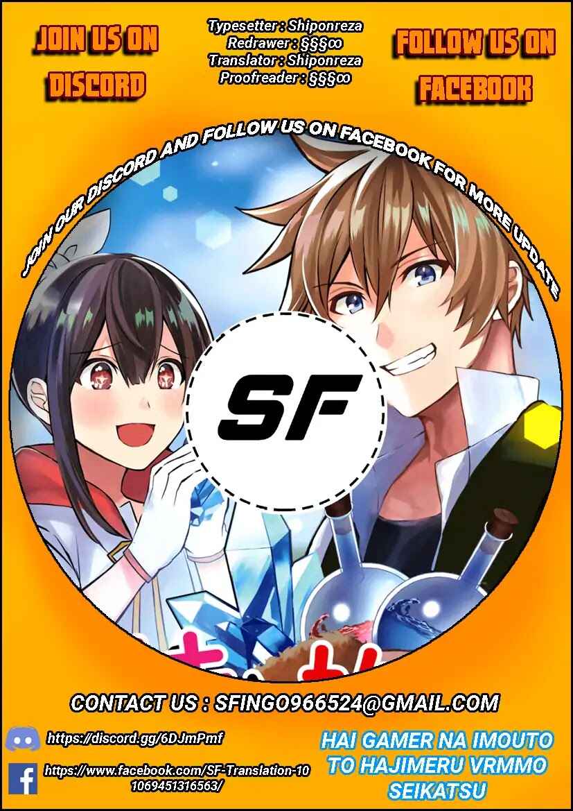 Page 1 Chapter 2 Hai Gamer na Imouto to Hajimeru VRMMO Seikatsu
