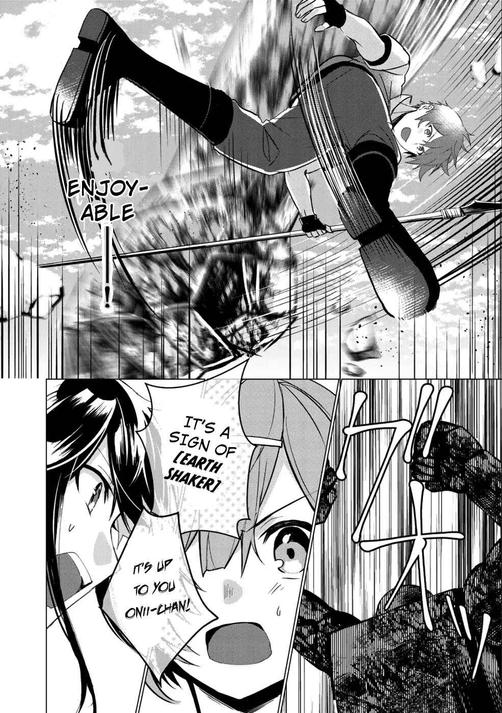 Page 17 Chapter 2 Hai Gamer na Imouto to Hajimeru VRMMO Seikatsu