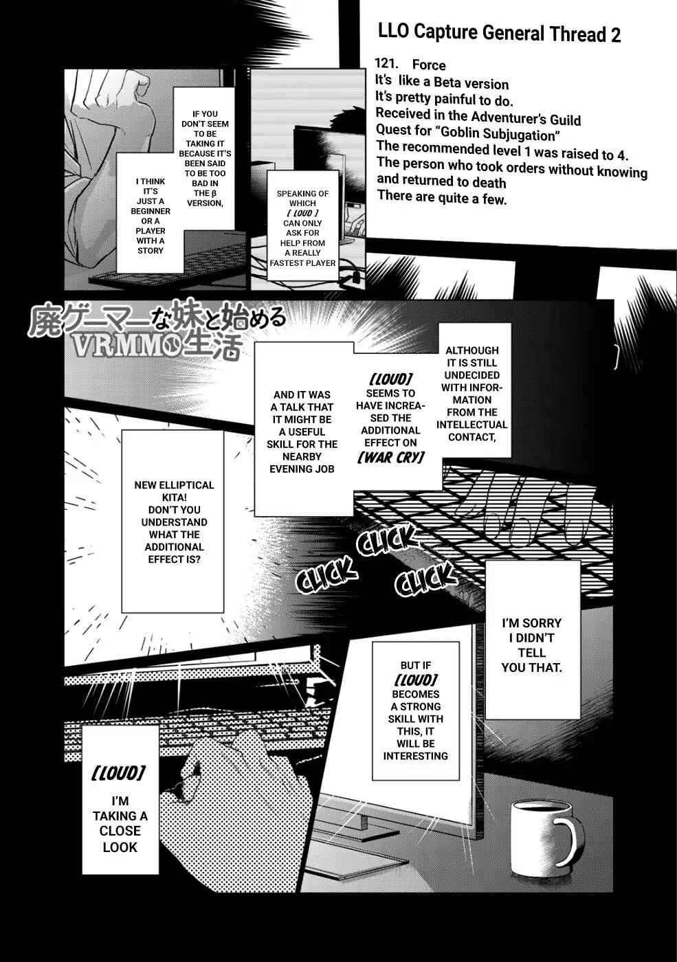 Page 2 Chapter 2 Hai Gamer na Imouto to Hajimeru VRMMO Seikatsu
