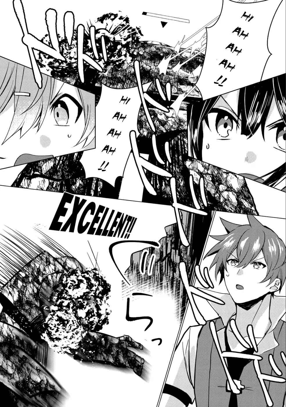 Page 20 Chapter 2 Hai Gamer na Imouto to Hajimeru VRMMO Seikatsu