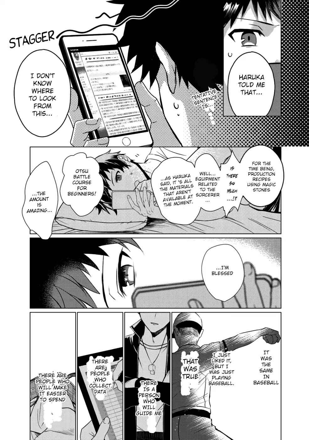 Page 24 Chapter 2 Hai Gamer na Imouto to Hajimeru VRMMO Seikatsu