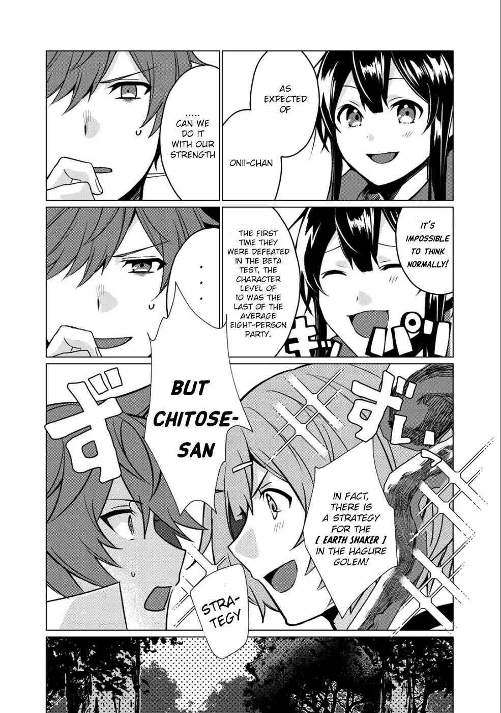 Page 7 Chapter 2 Hai Gamer na Imouto to Hajimeru VRMMO Seikatsu