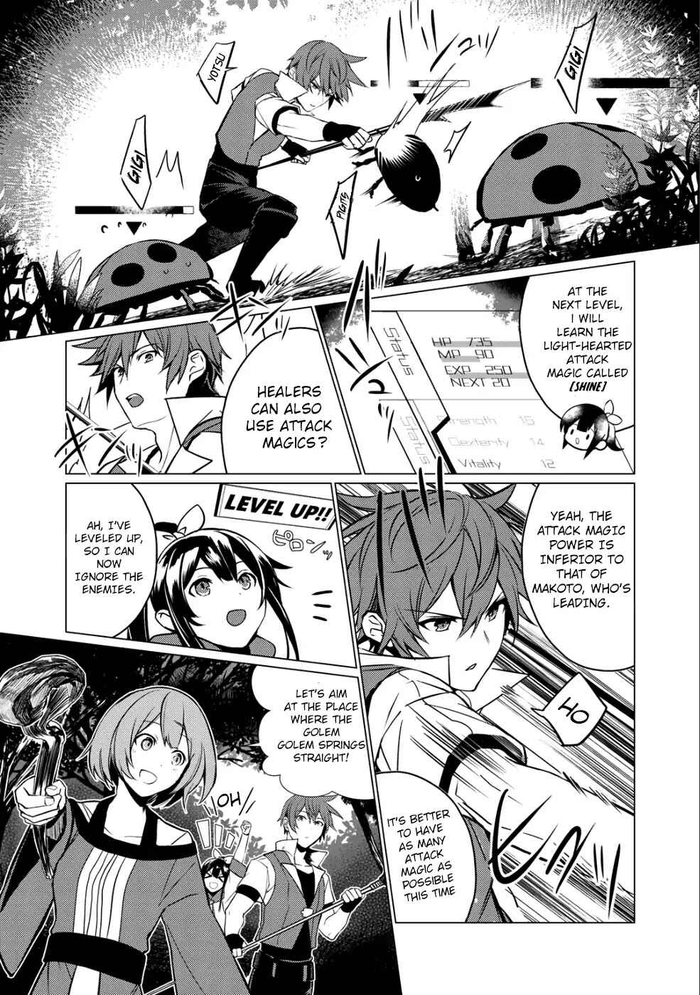 Page 8 Chapter 2 Hai Gamer na Imouto to Hajimeru VRMMO Seikatsu
