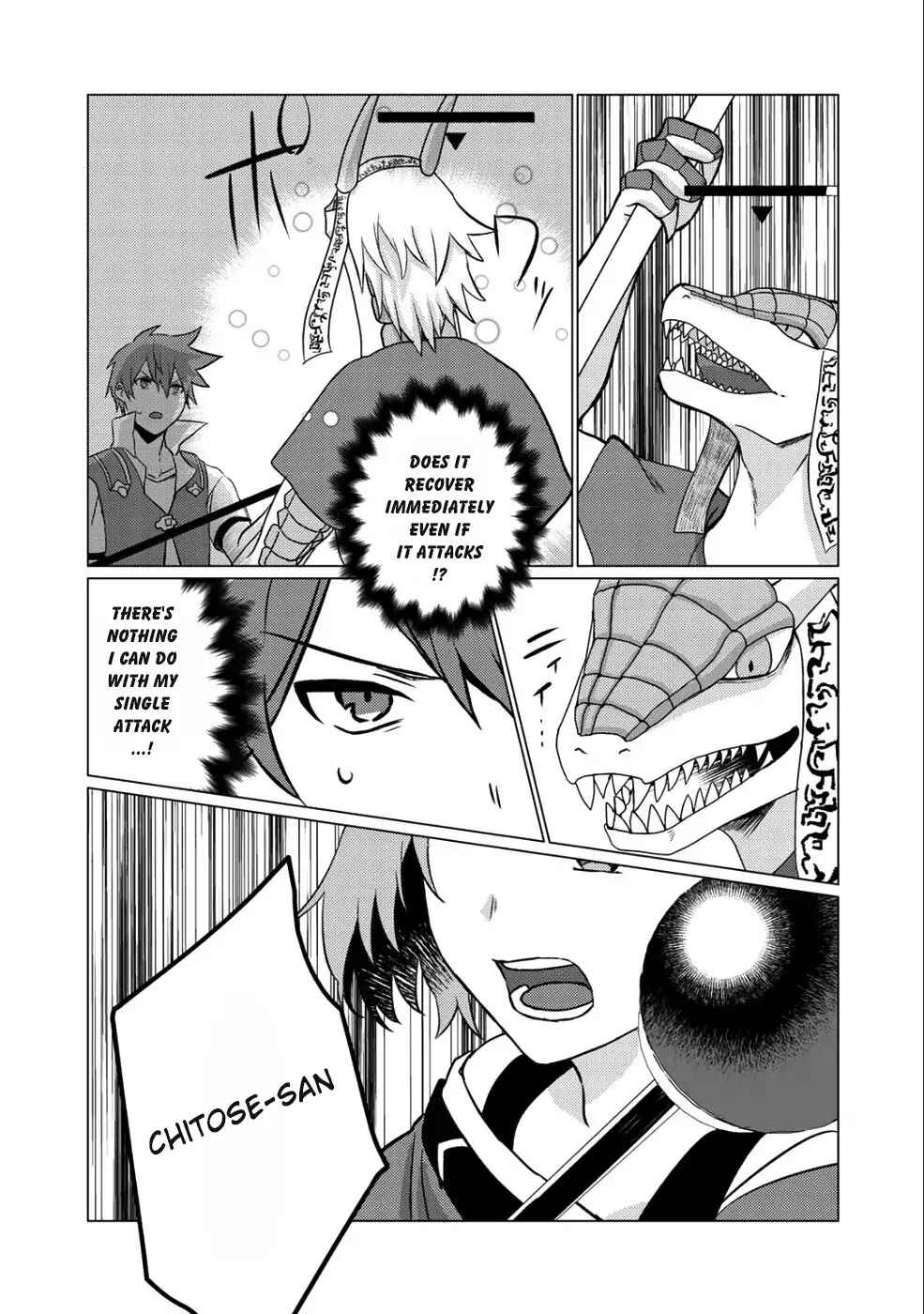 Page 22 Chapter 4 Hai Gamer na Imouto to Hajimeru VRMMO Seikatsu