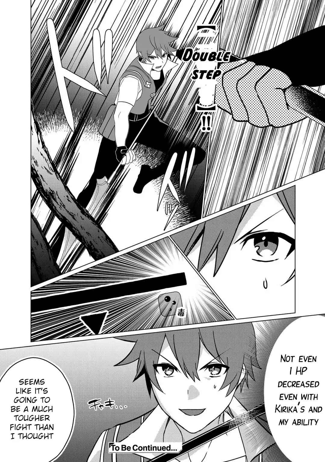 Page 14 Chapter 5 Hai Gamer na Imouto to Hajimeru VRMMO Seikatsu