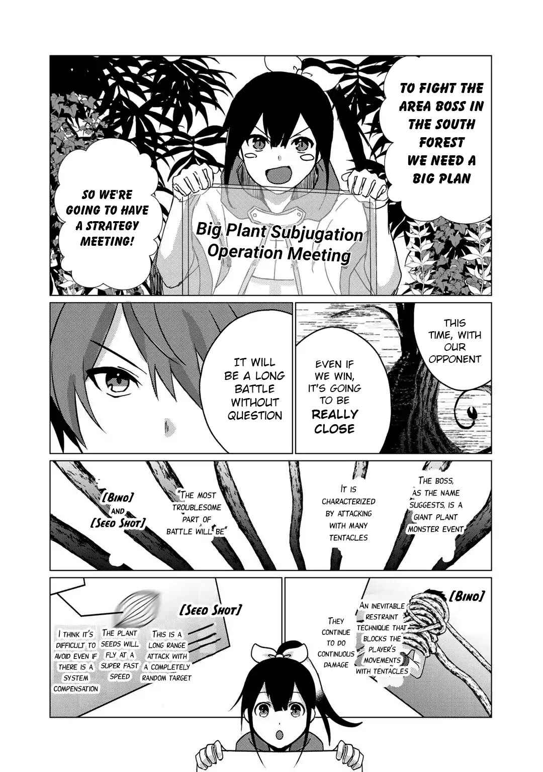 Page 7 Chapter 5 Hai Gamer na Imouto to Hajimeru VRMMO Seikatsu