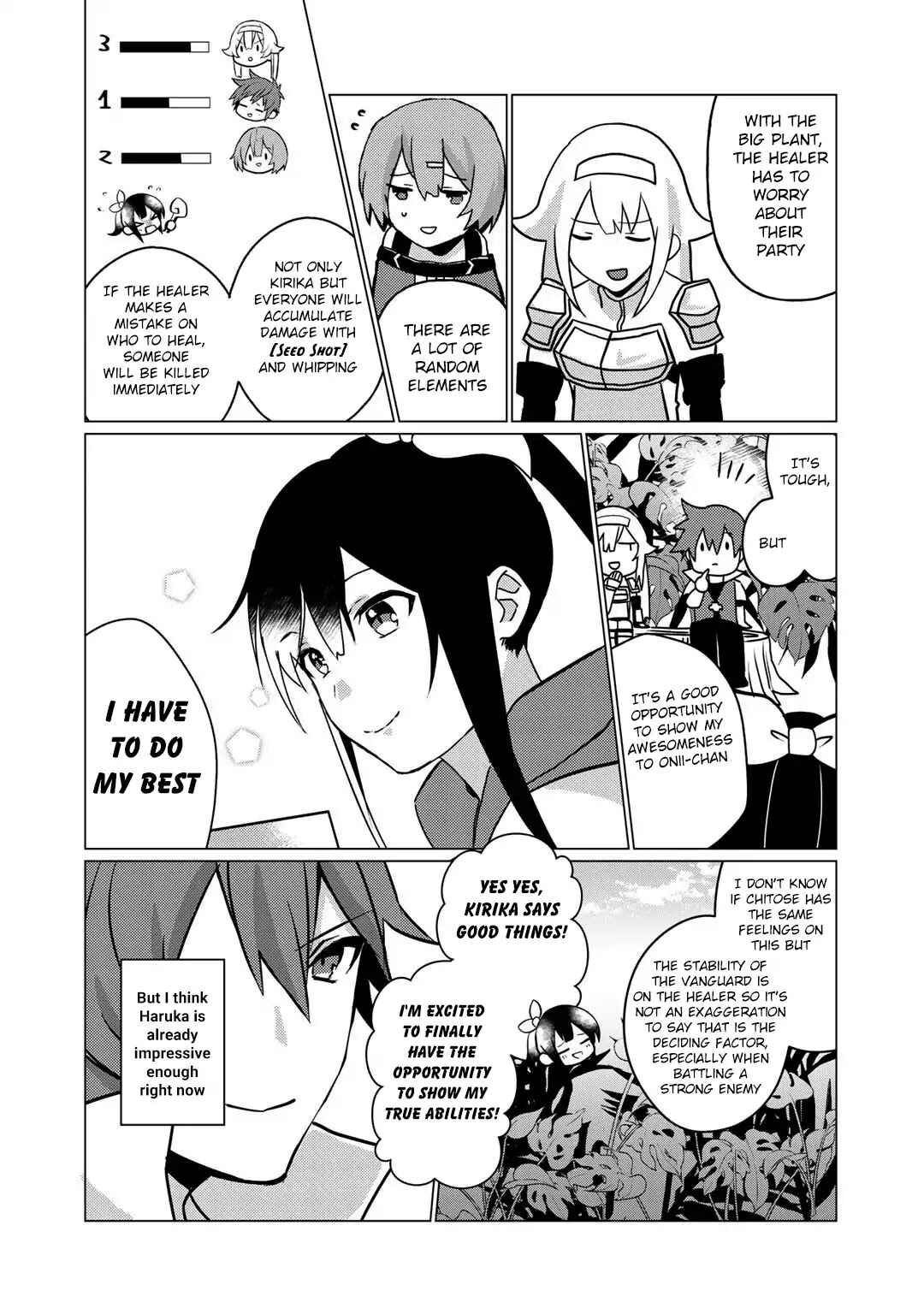 Page 9 Chapter 5 Hai Gamer na Imouto to Hajimeru VRMMO Seikatsu