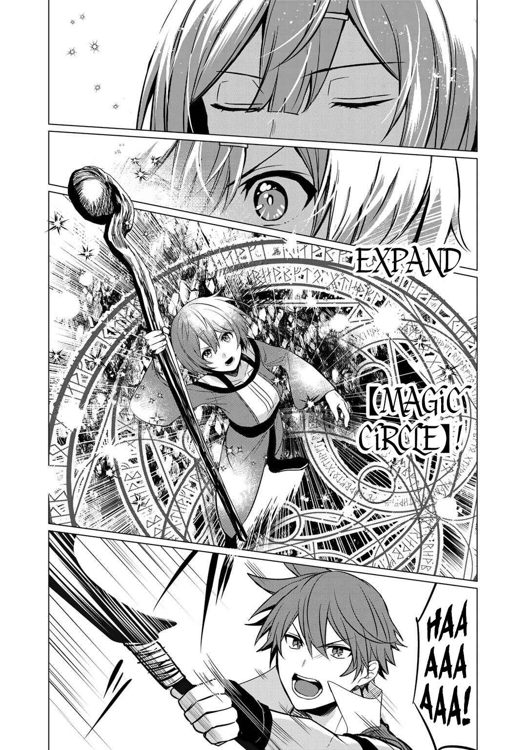 Page 11 Chapter 2 Hai Gamer na Imouto to Hajimeru VRMMO Seikatsu