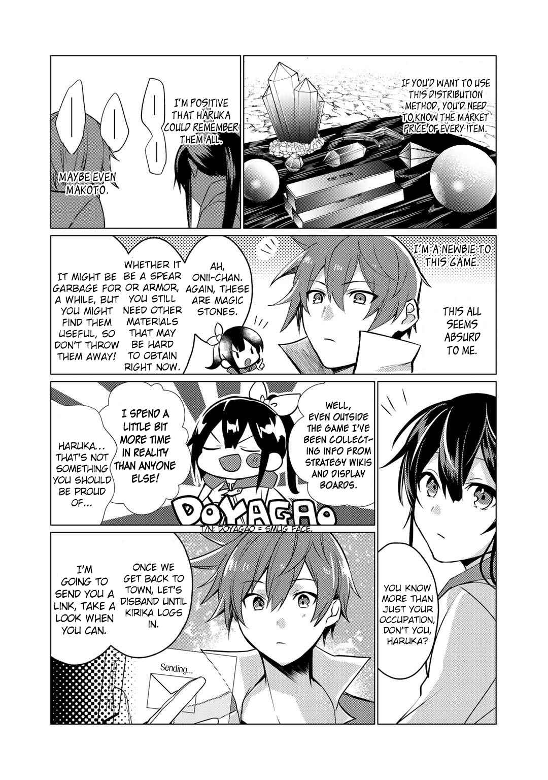 Page 23 Chapter 2 Hai Gamer na Imouto to Hajimeru VRMMO Seikatsu