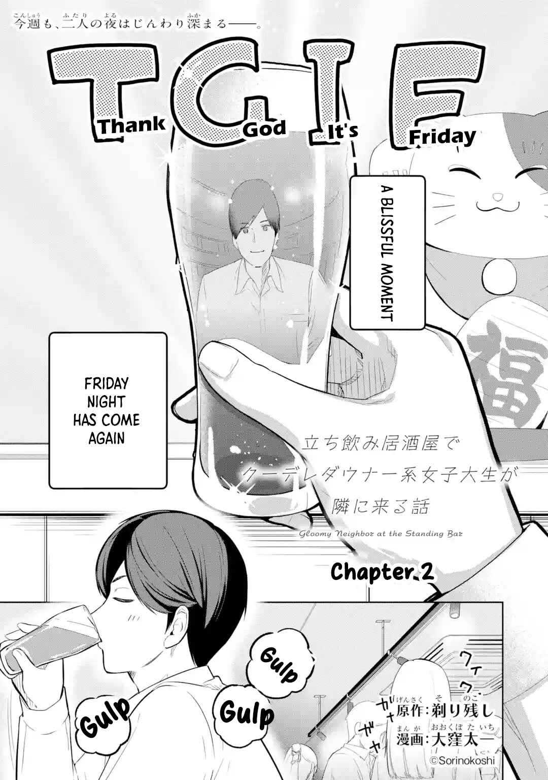 Page 1 Chapter 2 Tachi Nomi Izakaya De Kei Joshidaisei Ga Tonari Ni Kuru Hanashi