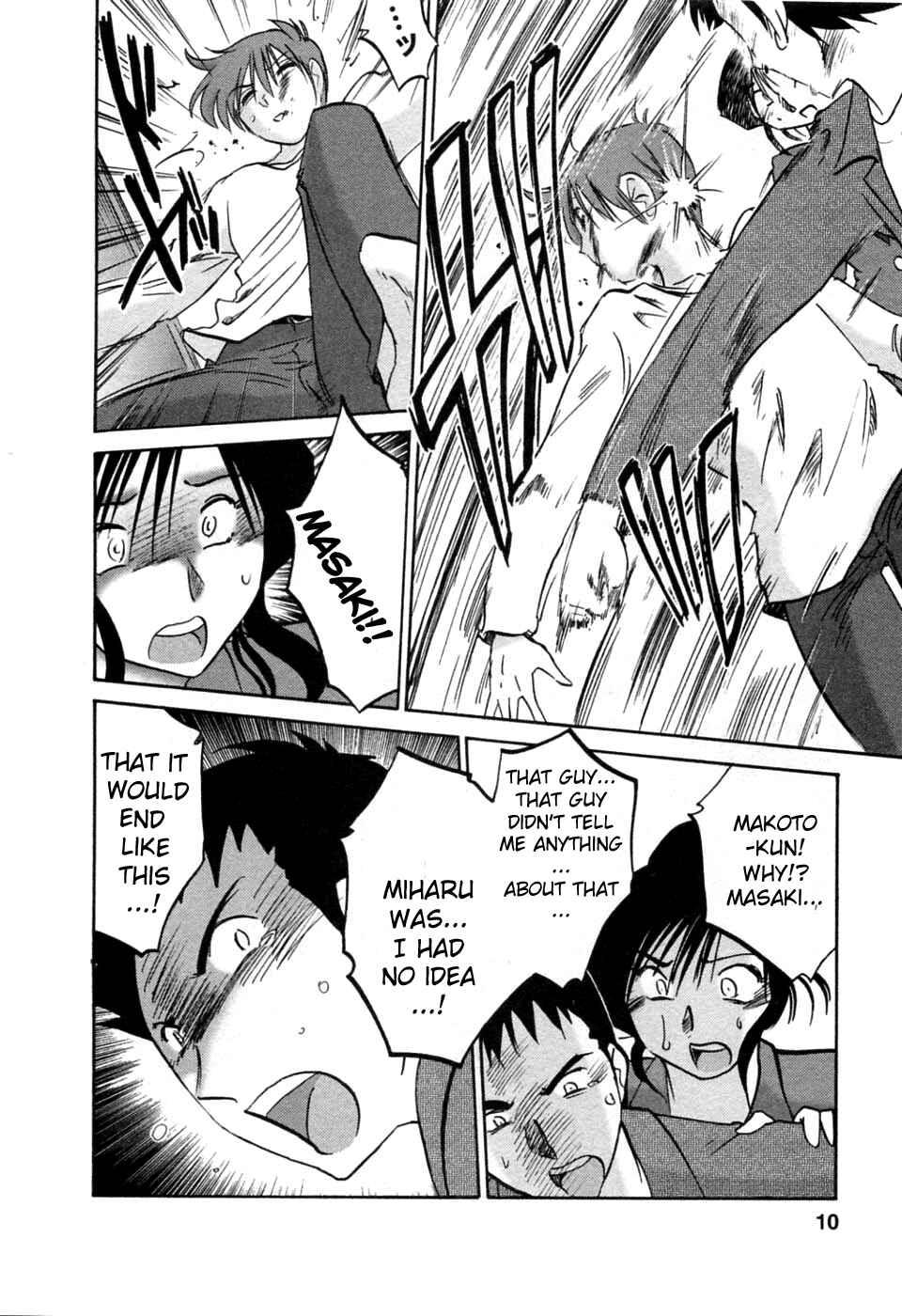Page 10 Chapter 43 Tatoeba Haha ga