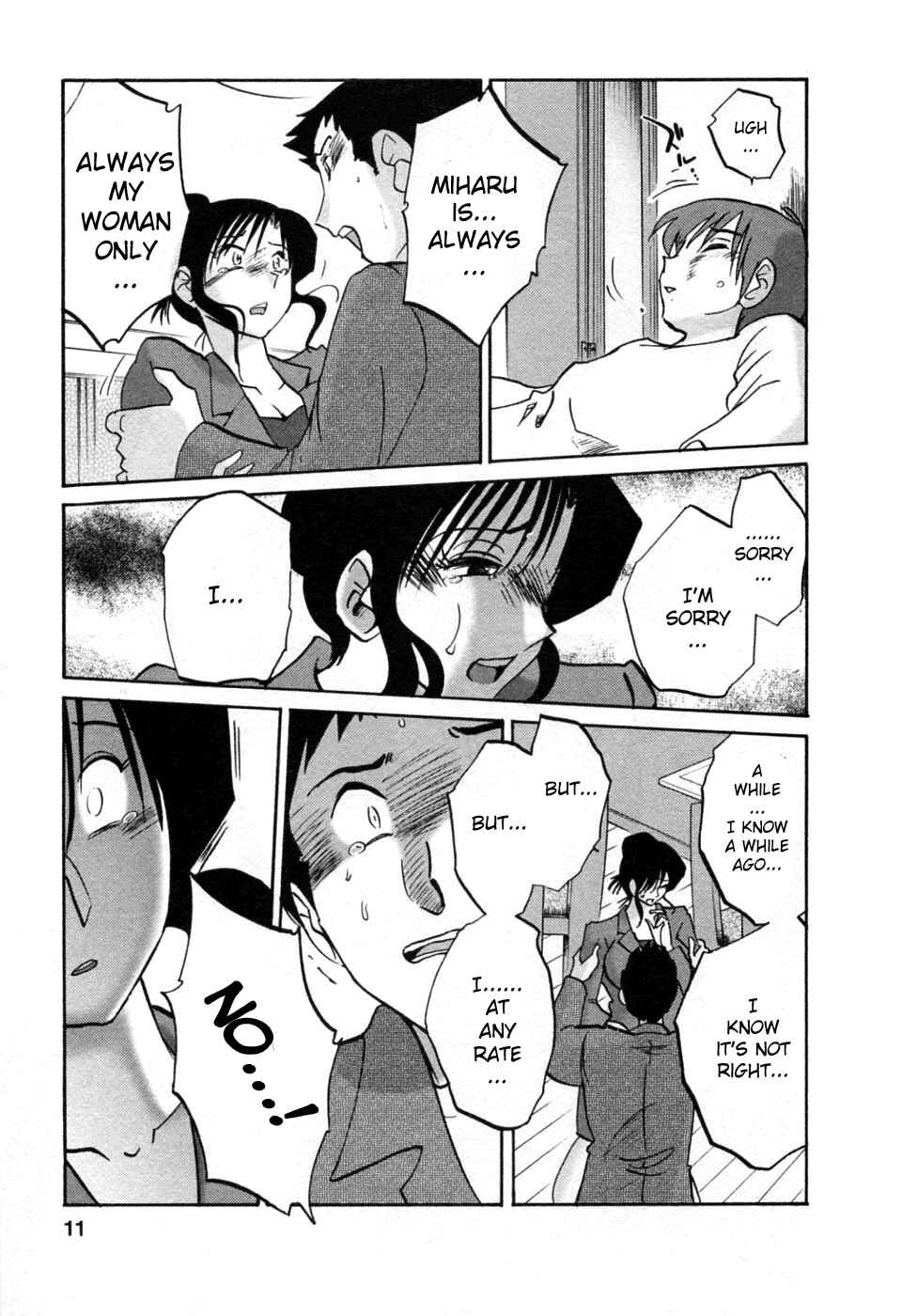 Page 11 Chapter 43 Tatoeba Haha ga
