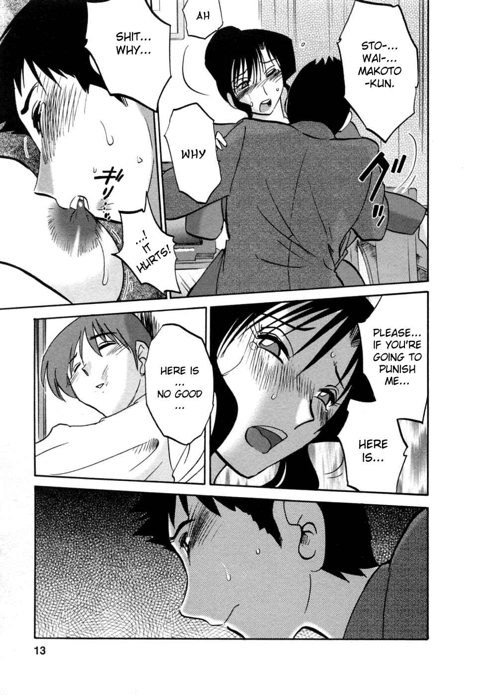 Page 13 Chapter 43 Tatoeba Haha ga