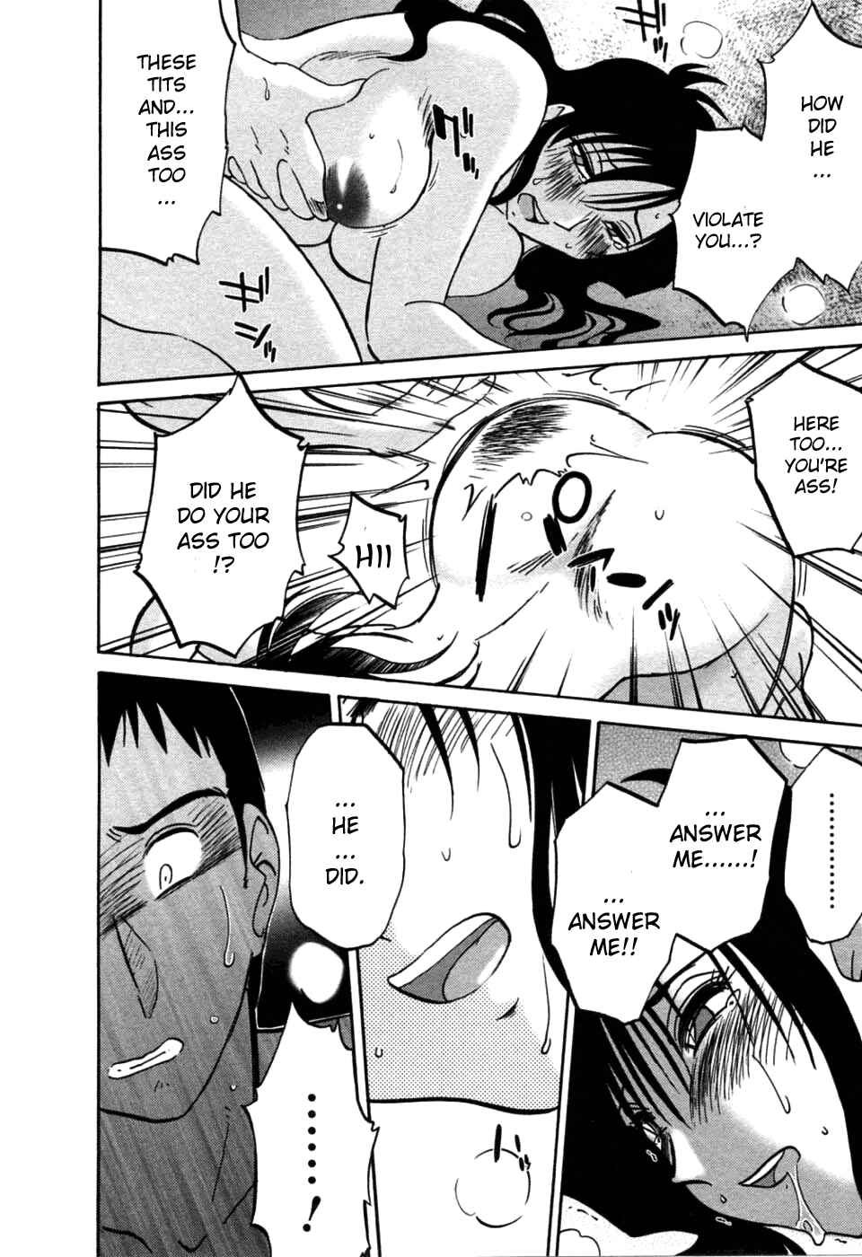 Page 18 Chapter 43 Tatoeba Haha ga