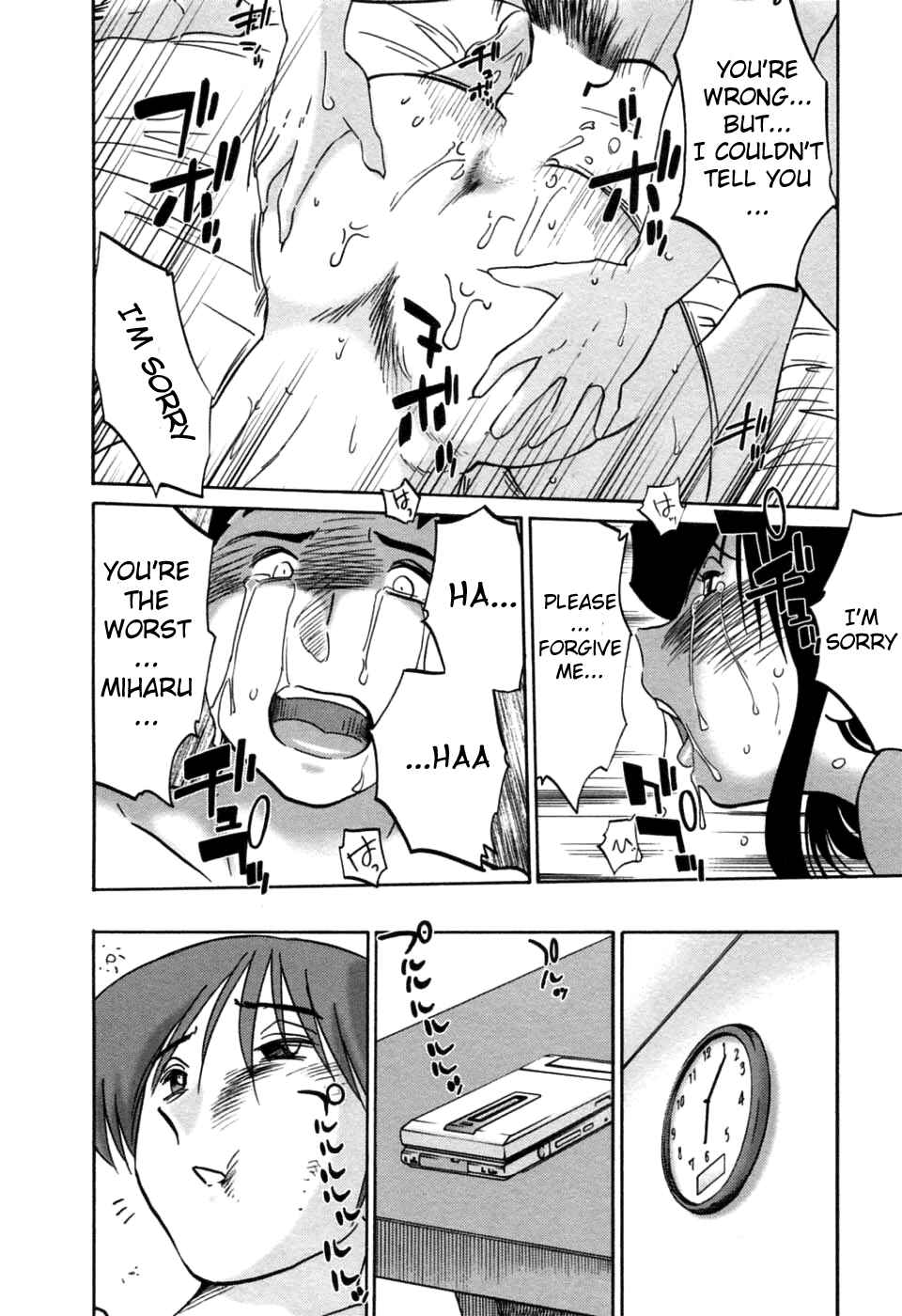 Page 20 Chapter 43 Tatoeba Haha ga