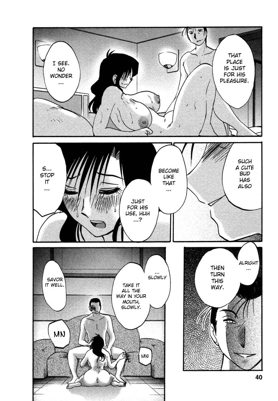 Page 16 Chapter 28 Tatoeba Haha ga