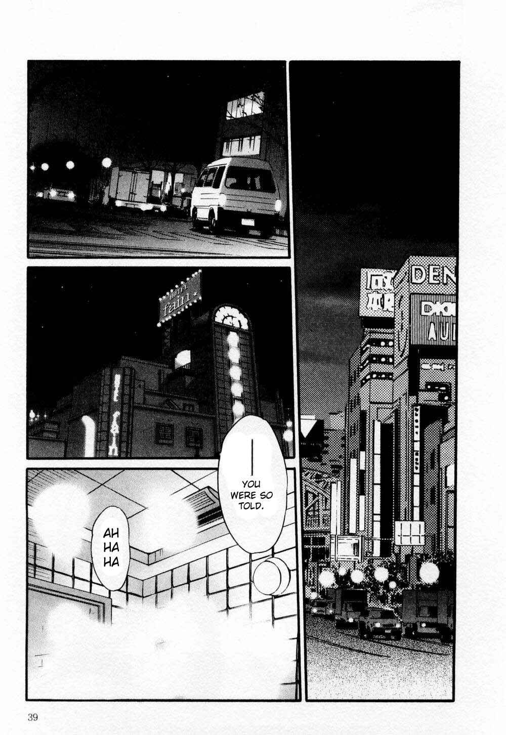 Page 13 Chapter 2 Tatoeba Haha ga