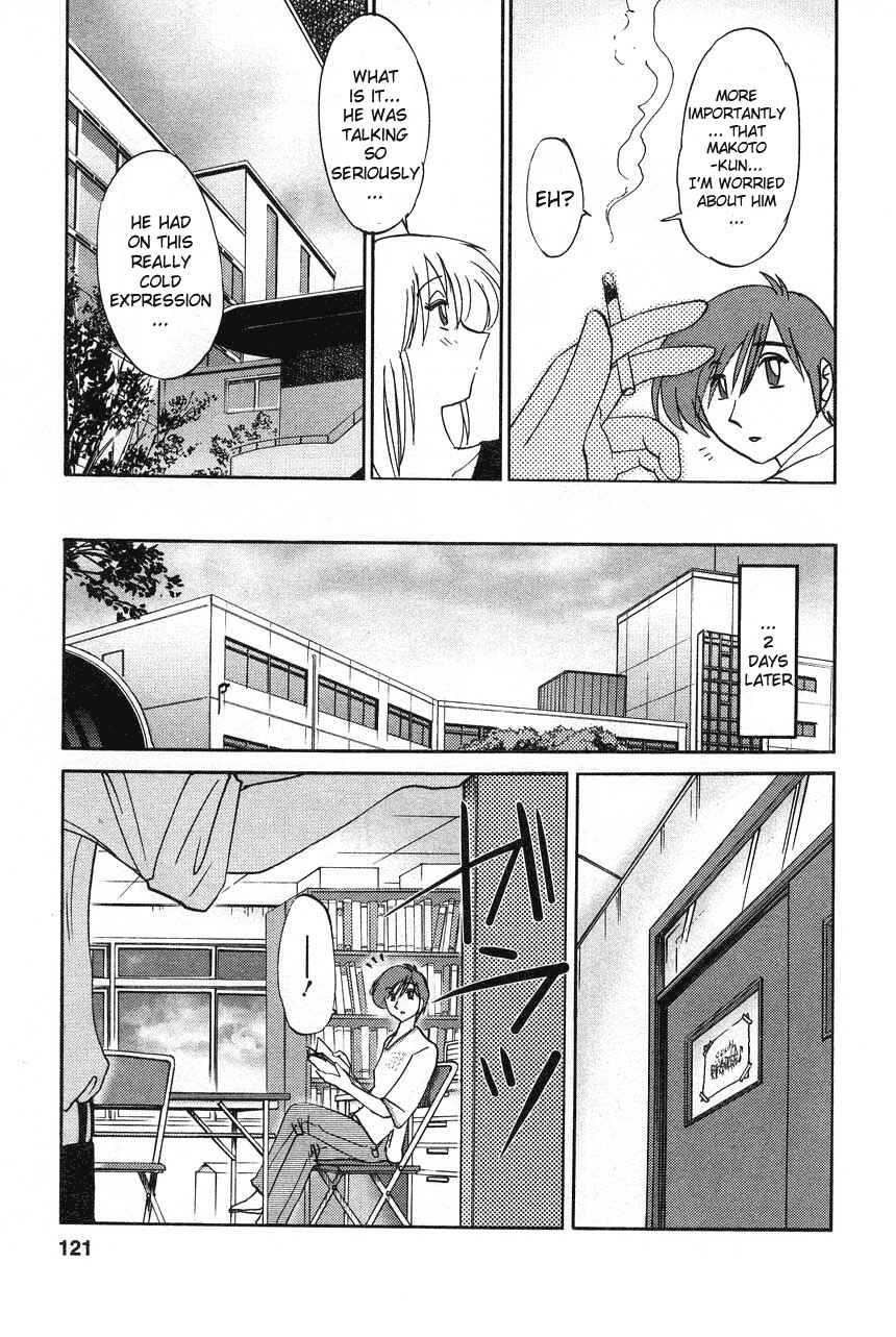Page 15 Chapter 14 Tatoeba Haha ga