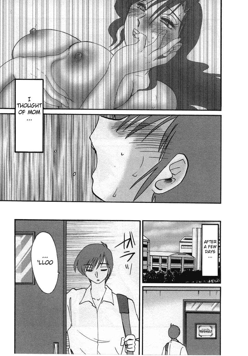 Page 5 Chapter 14 Tatoeba Haha ga